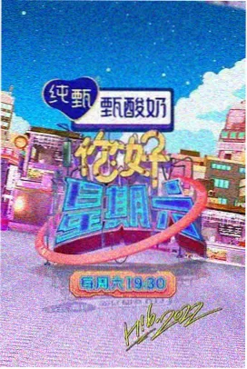百度r星榜单最新排名分析