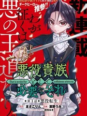 每日大瓜独家专访百度r星达人